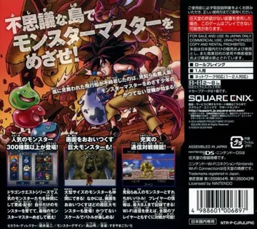 Dragon Quest Monsters - Joker 2 (USA) (En,Fr,De,Es,It) box cover back